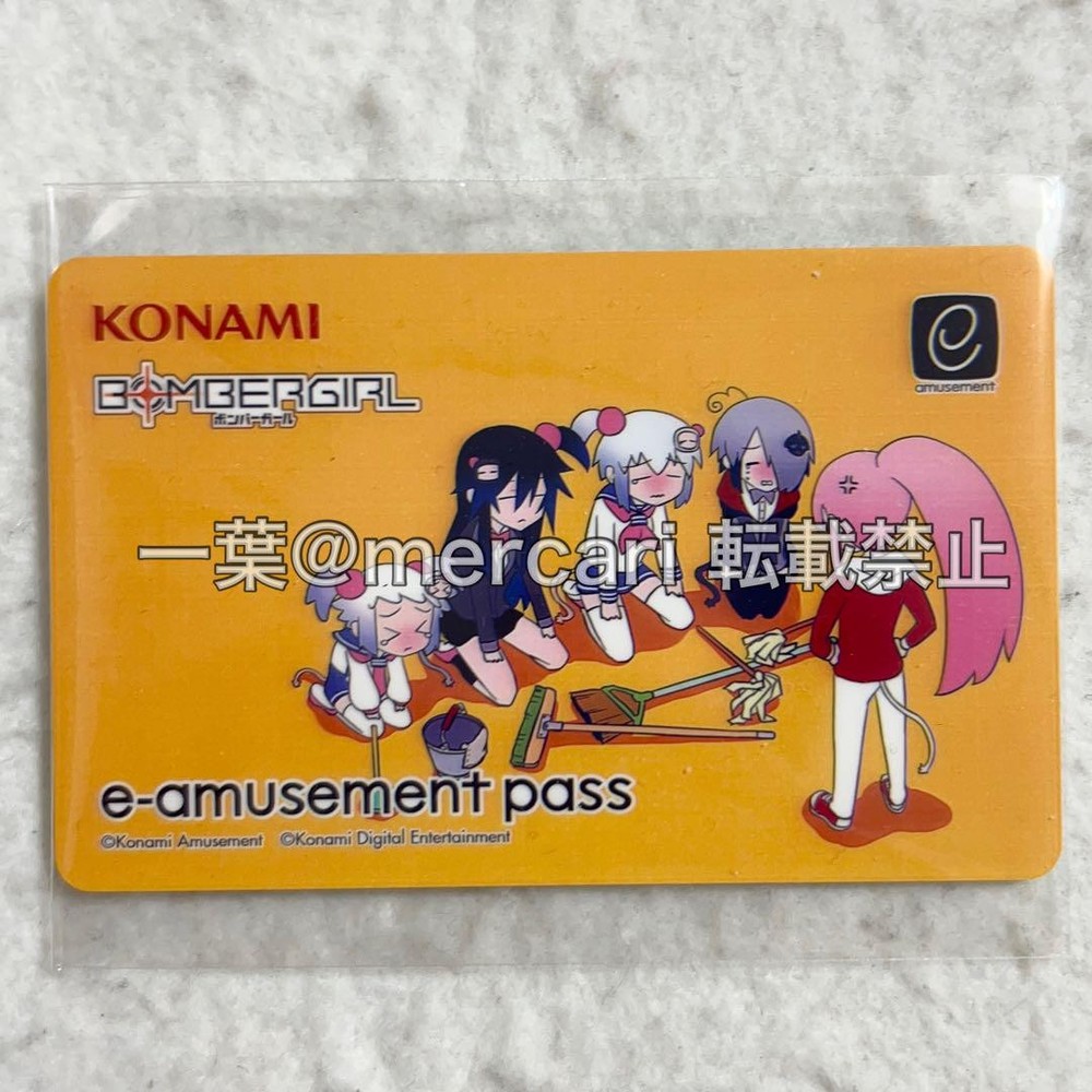Bomber Girl e-amusement pass card e-pass