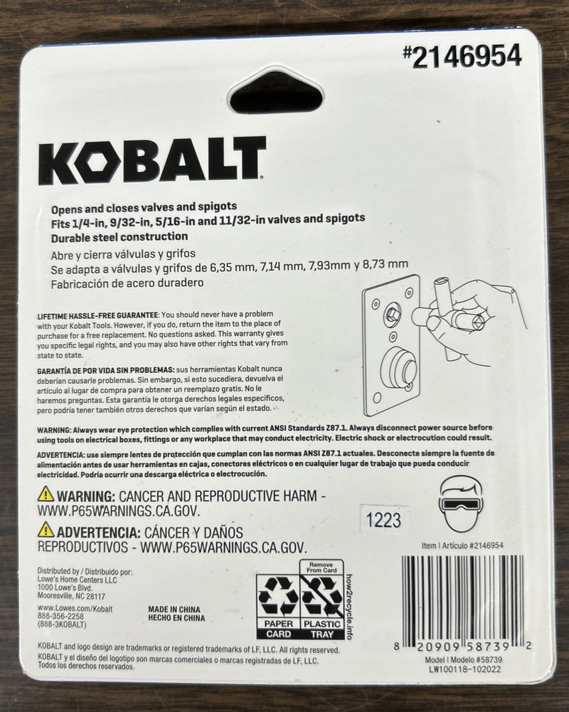 Kobalt 4-Way Key #2146954
