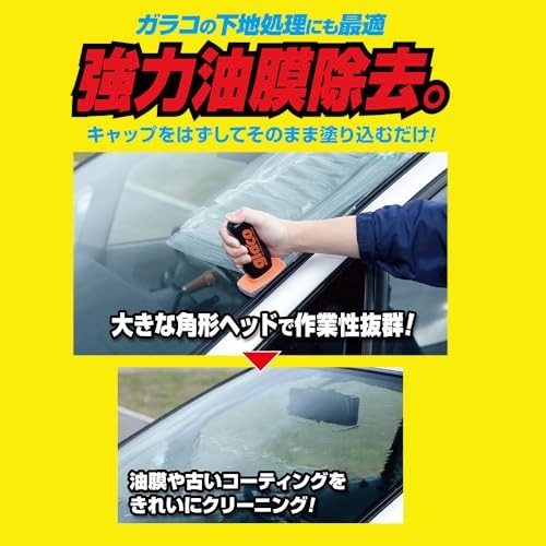 SOFT99 GLA'CO GLACO Windshield Glass Compound 04101