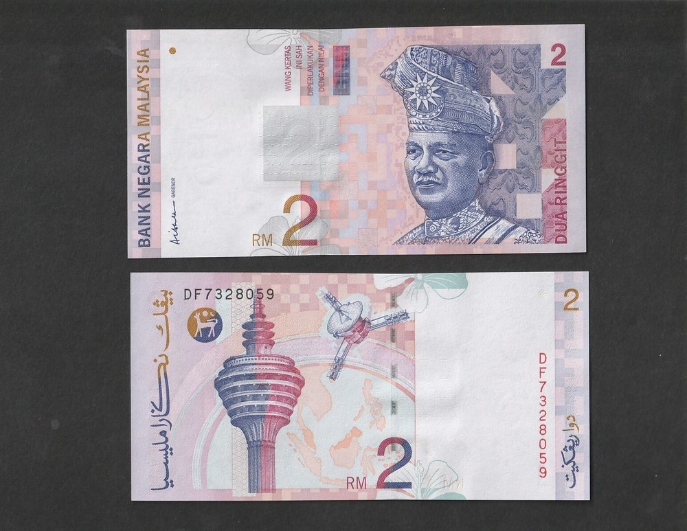 Malaysia 2 Ringgit RM2 (1996) P40b banknote - UNC