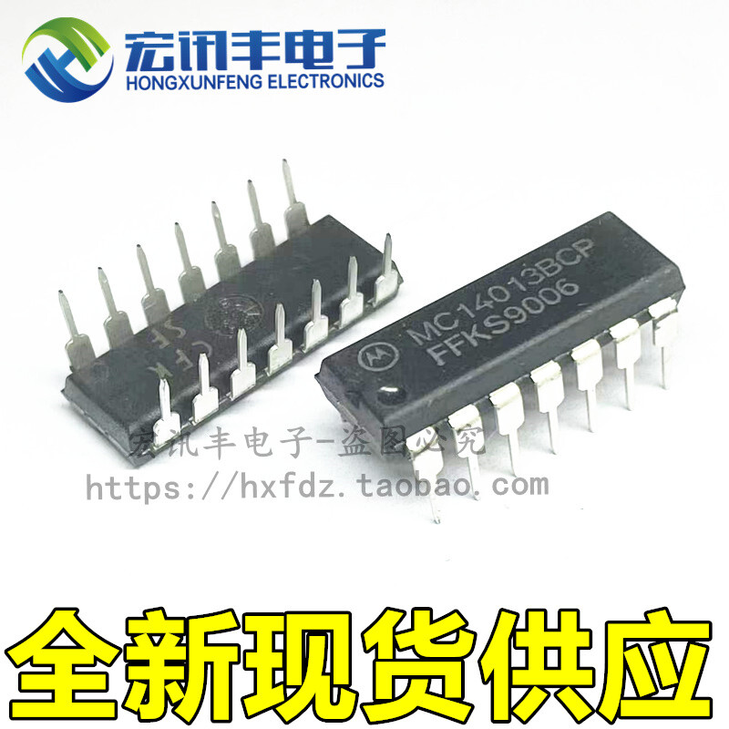 MC14013BCP Dual Type D Flip-Flop DIP14 #96-9