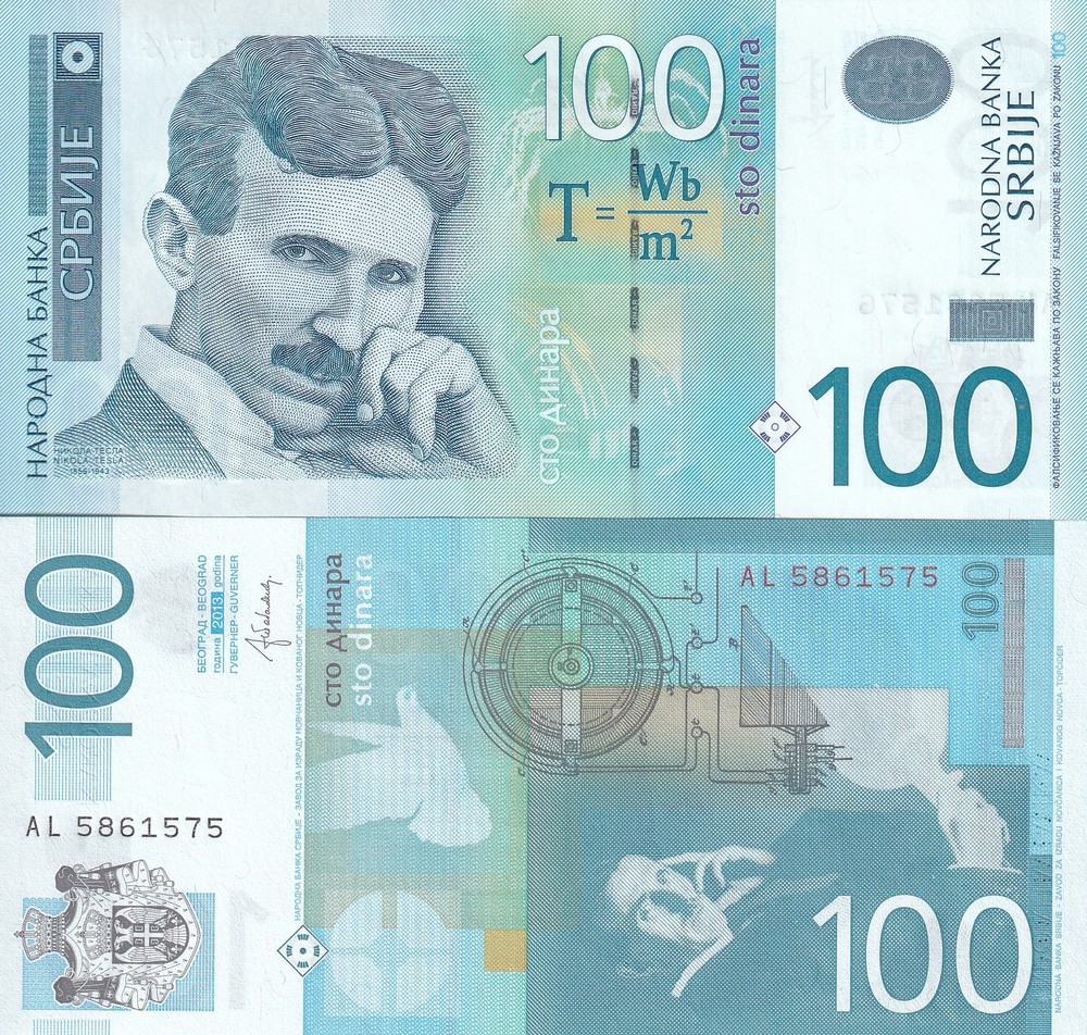 Serbia 100 Dinara 2013 P 57 b UNC