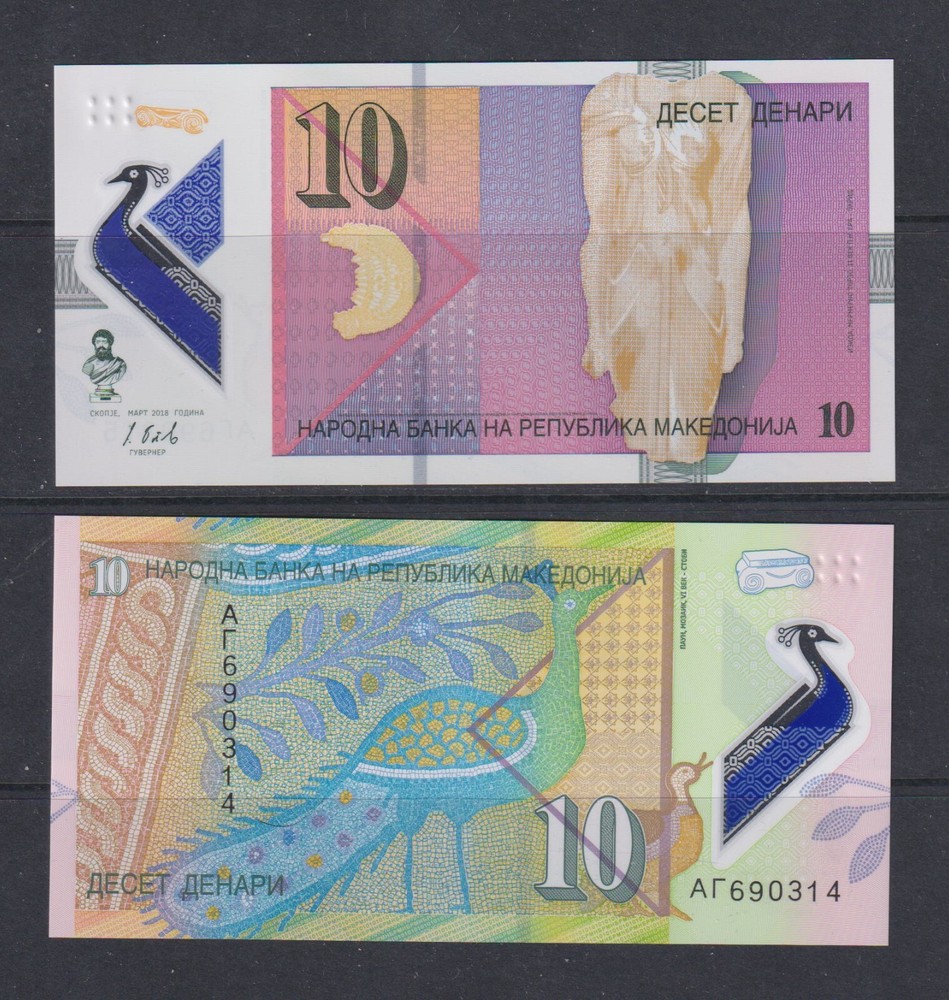 MACEDONIA - 2018 10 Denari UNC