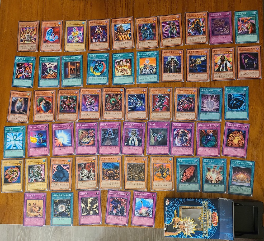 2004 Yu-Gi-Oh! Structure Deck: Deluxe Set Volume 2 (Japanese)