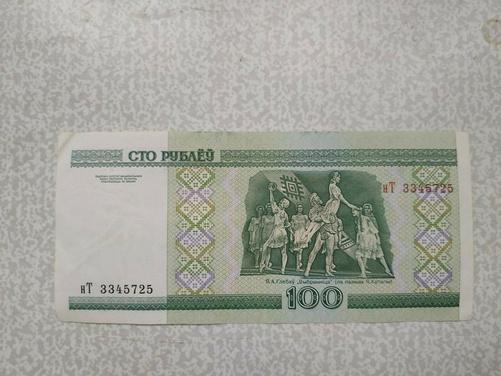 BELARUS banknote 100 rubles 2000