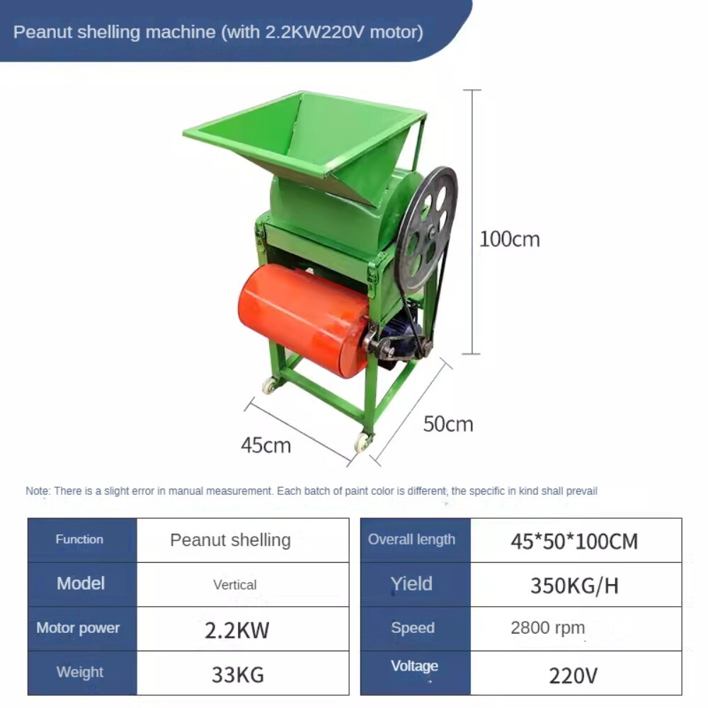 Peanut Shelling Machine Automatic 220v Small Dustless Peanut Shelling Machine