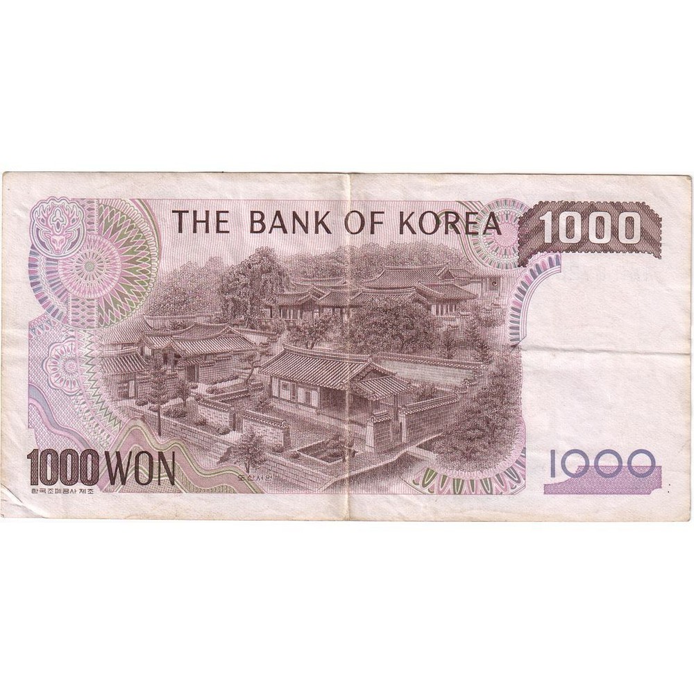 [#1291903] South Korea, 1000 Won, EF