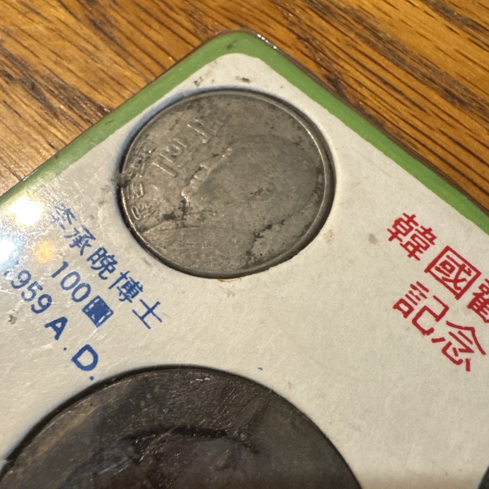 Korean Old Coins