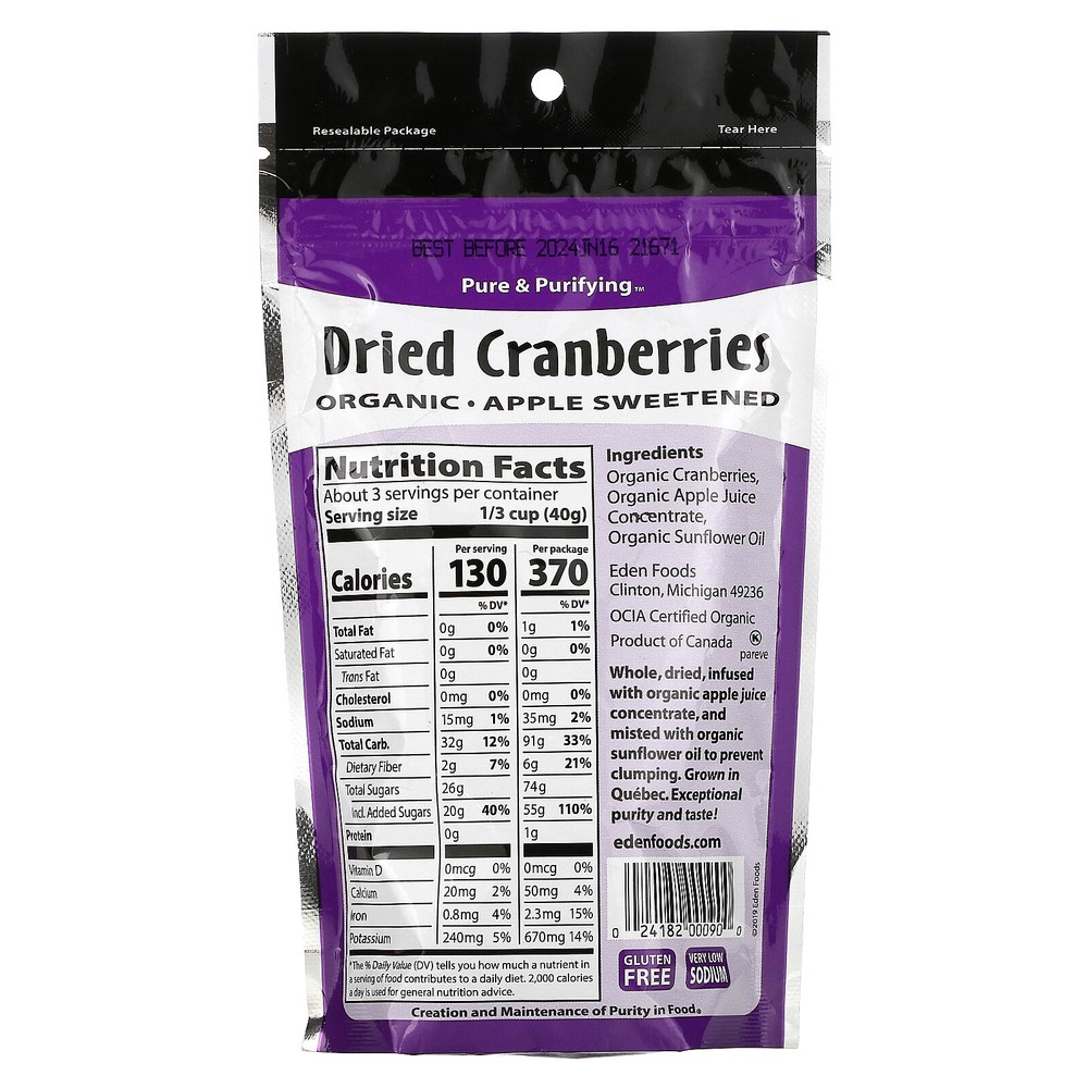 Organic Dried Cranberries, 4 oz (113 g)