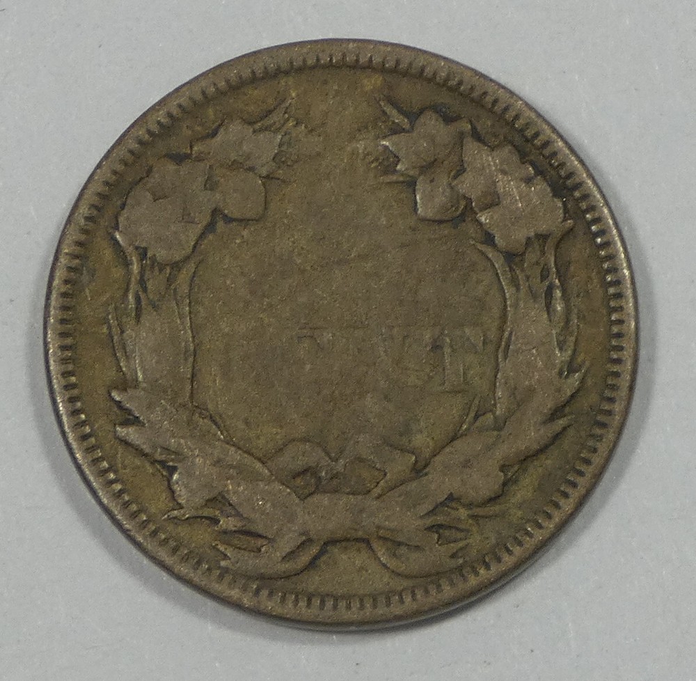 1857 Flying Eagle Cent VERY GOOD 1c