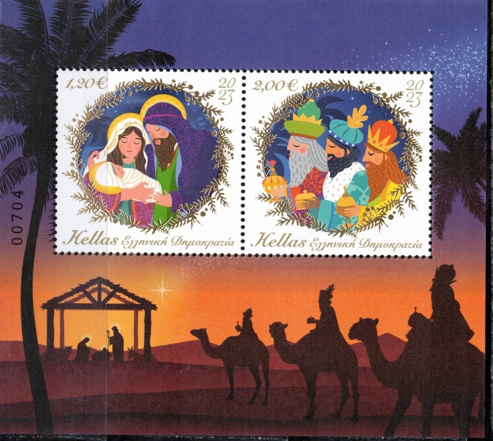 2023 Greece Christmas numbered s/s MNH