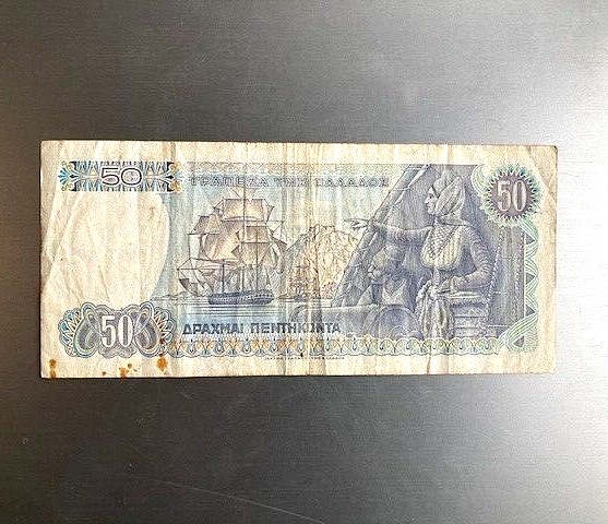 50 drachma Greece 1978