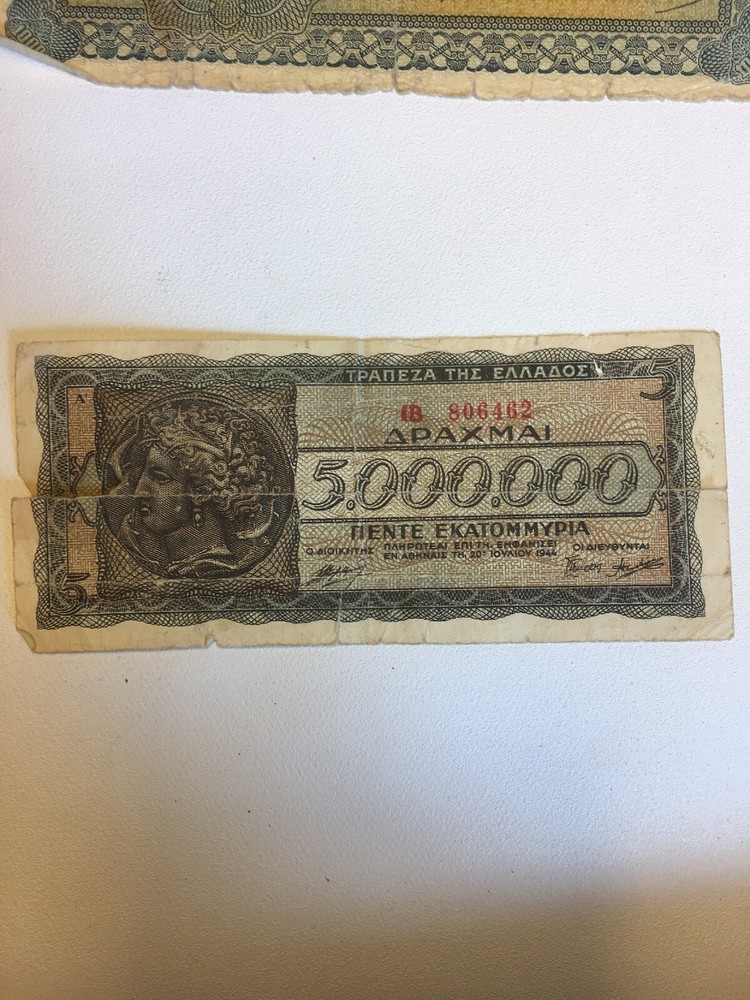 Vintage Greece Currency Apaxmai