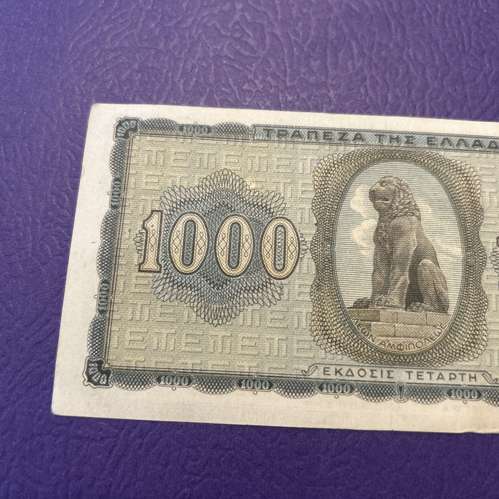 Greece- 1000 Drachmai-1942
