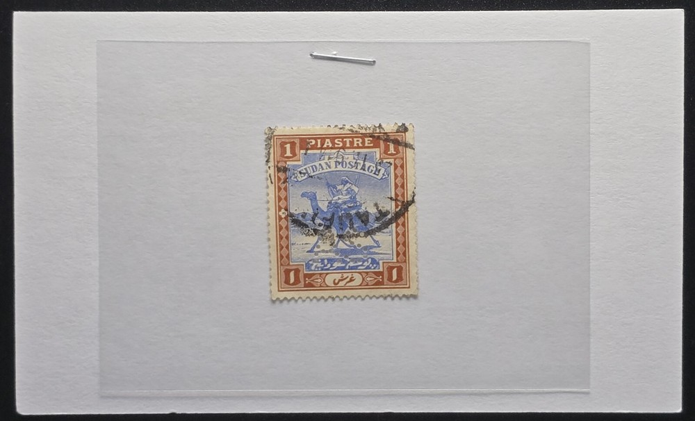 Sudan 1 - 1913 - Camel Post - AS PERFIN - Stamp