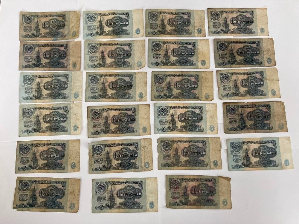 Soviet Union 1961 5 Ruble Banknote lot 23pcs