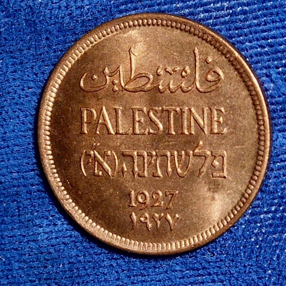 Palestine 1927 mil