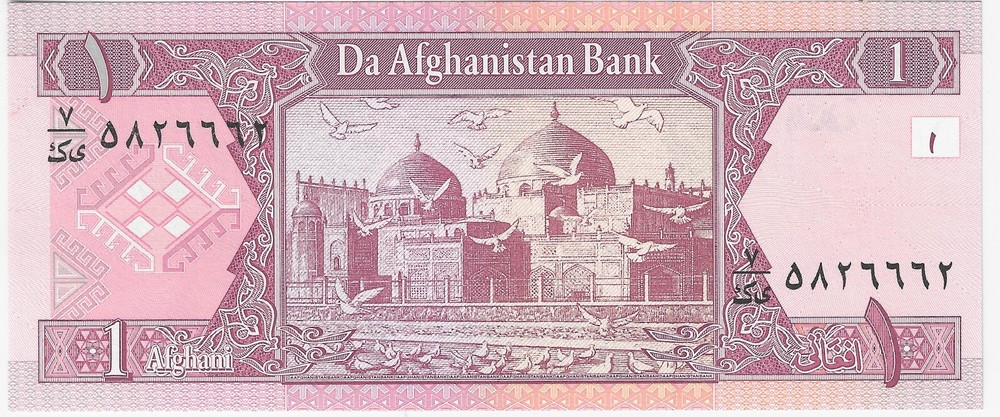 AFGHANISTAN 1 AFGHANIS 2002, P-64