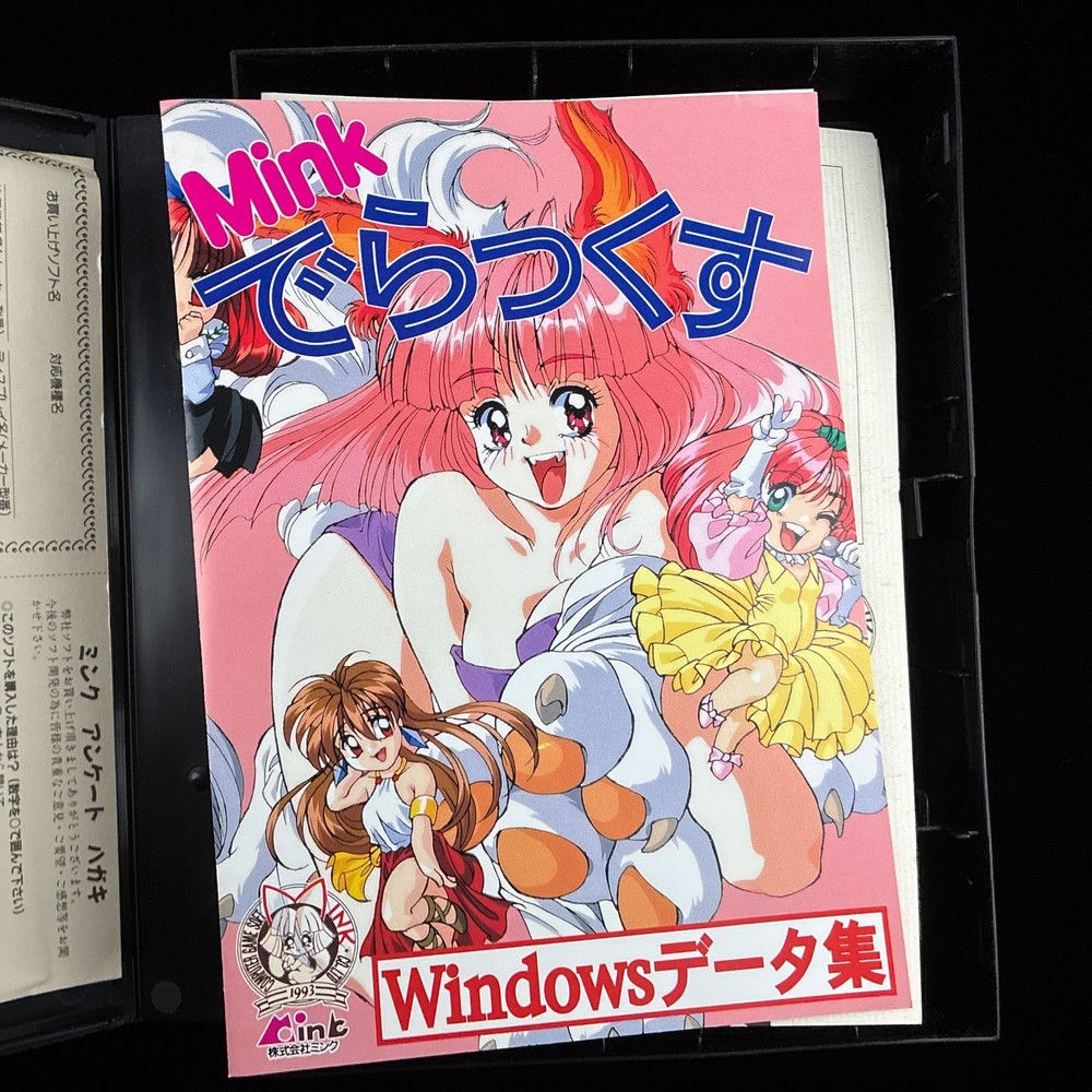 1995 Mink Deluxe CD-R Windows PC Visual Novel Game Software Collection Japan