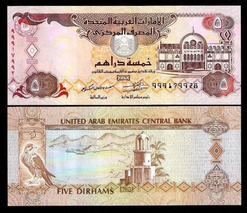 United Arab Emirates 5 DIRHAMS P-26 2013 x 100 UAE Replacement UNC BUNDLE NOTE
