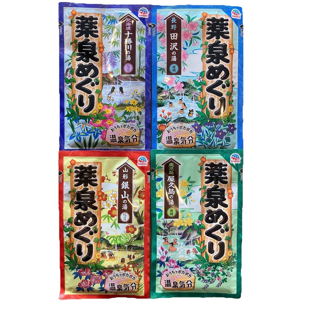 Japanese Onsen Style Bath Salts Assorted Set | 4 Types | Relax &Warm