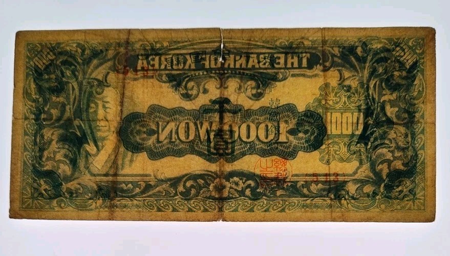 1950 Korea 1000 Won 513