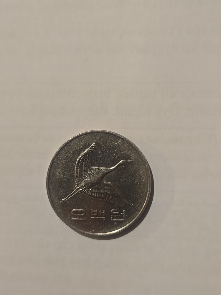 Moneda De Corea Del Sur 500 Won 2006