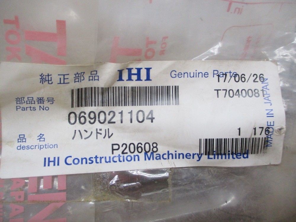 IHI 069021104 DOOR HANDLE
