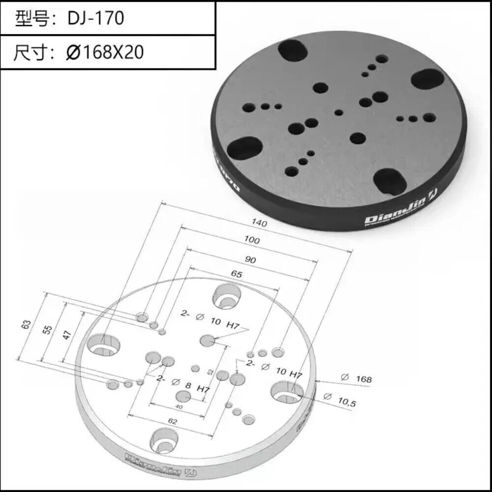 4/5 axis Fixture Self-centering Vise Zero-point Quick-change 4 axis DJ 6080h