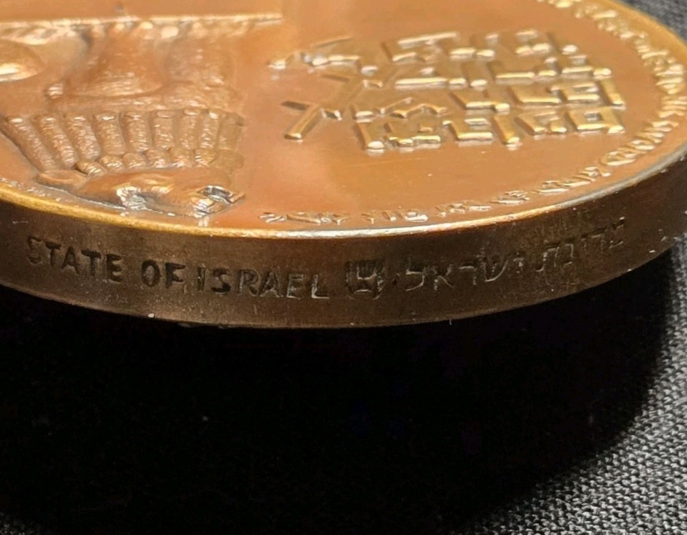Israel "Peace Be Within Thy Walls MEDALLION יהי שלום בחילך