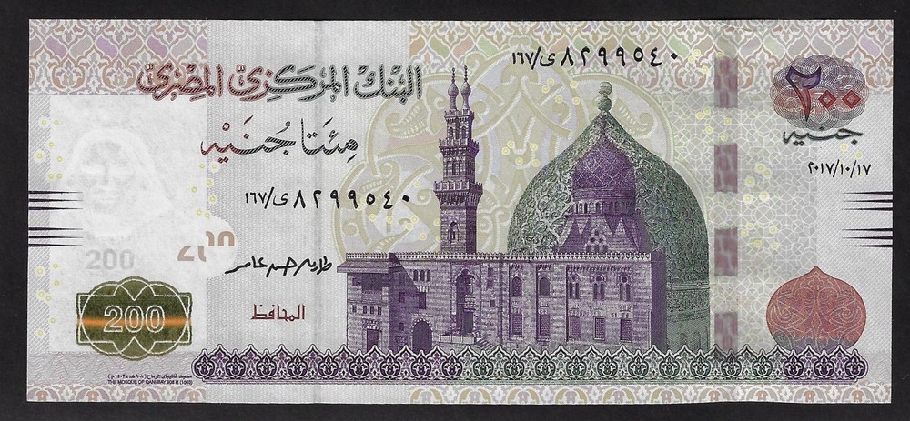 Egypt, 200 POUNDS, 2017, P-73b  GEM UNC