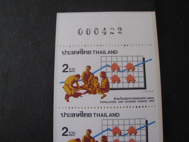Thailand Stamp Complete Booklet Scott # 1337 Never Hinged Never Folded