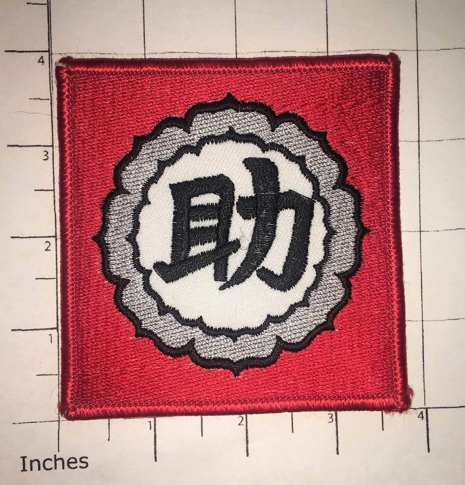 Help / Aid Patch