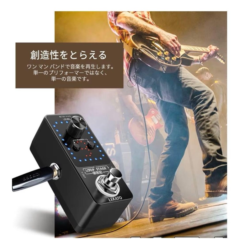 LEKATO Looper Tuner Boxed Footswitch