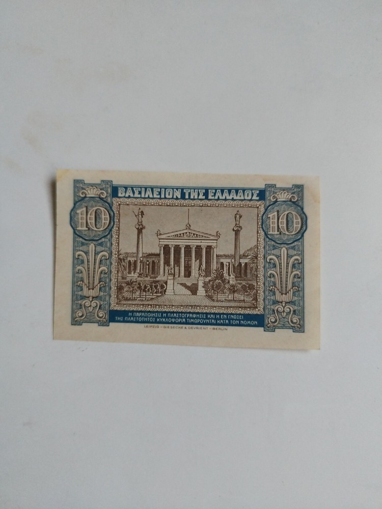 Greece 10 Drahmas 1940 UNC