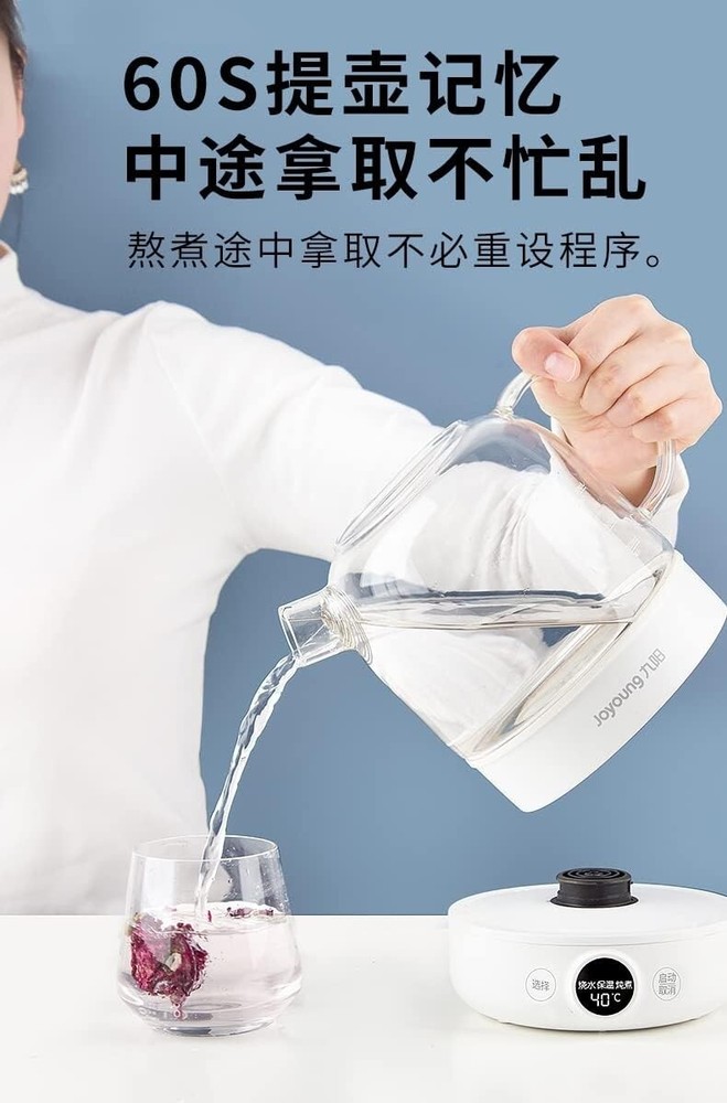 JOYONG Multi-Function Wellness Kettle - Automatic Herbal - Soup -Poridge cooker