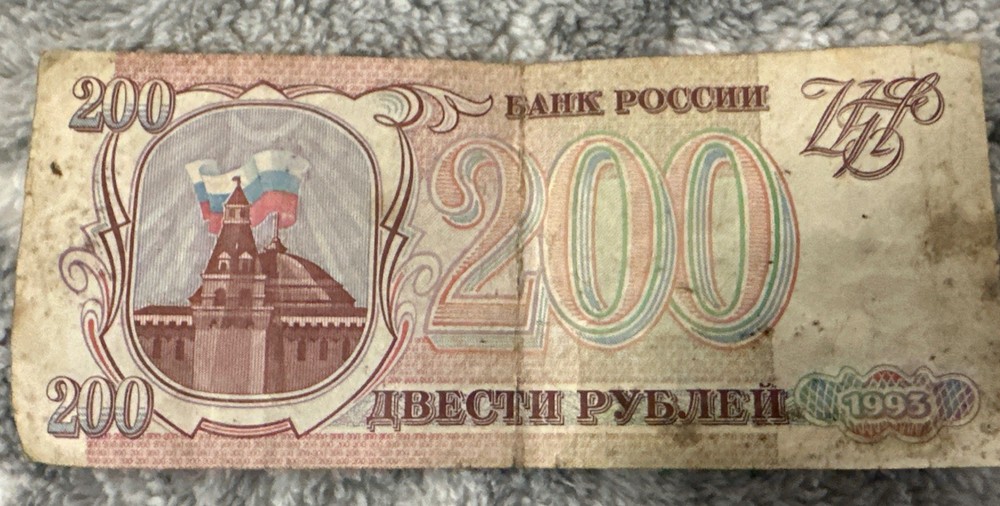 Russian Rubles Banknotes 1993- 1000, 500, 200, 100