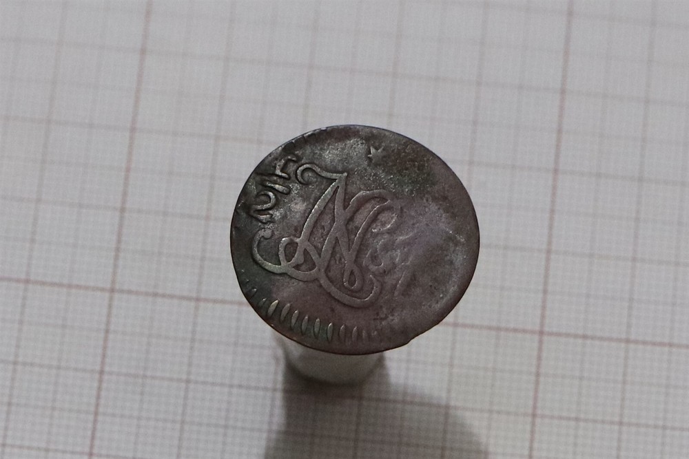 🧭 🇮🇩 NETHERLANDS INDIES JAVA 1/2 STIVER 1811 Z B66 #K3143