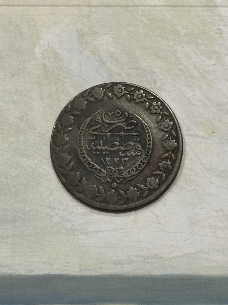 Turkey, 5 Kurush, 1223//26 (1883), silver, nice