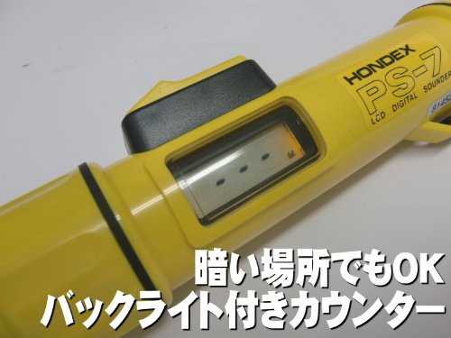 HONDEX portable depth sounder PS-7