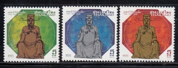 THAILAND Tai Sui God MNH set