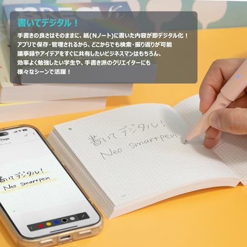 Neo smartpen〈Write digital〉 Neo smartpen dimo Dimo ​​Instantly linked with smart