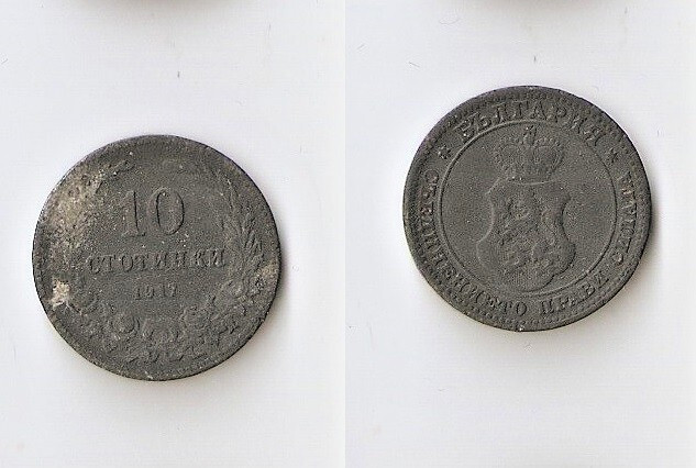 Bulgaria 10  STOTINKI 1917
