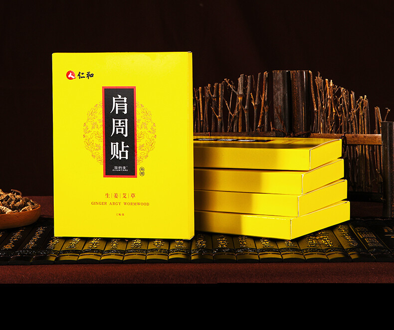 12pcs Wormwood Shoulder Patches Ginger Plaster Moxa Paste Moxibustion Paste 艾灸艾草