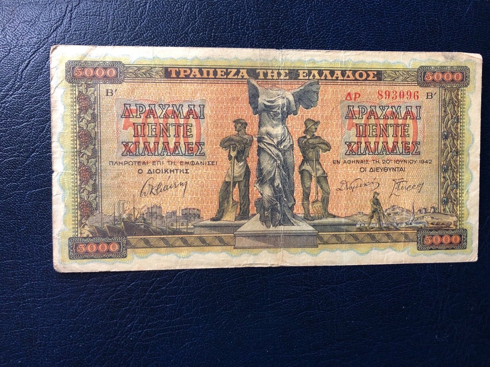 GREECE - 5000 DRAHM DRAXMAI 1942 - WWII BANKNOTES1