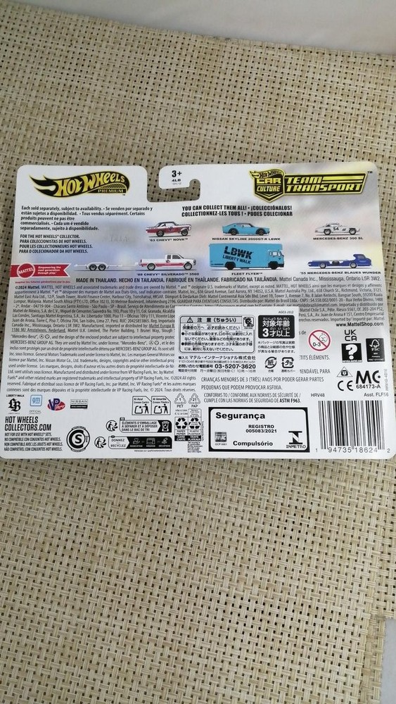 Hotwheels Minicar