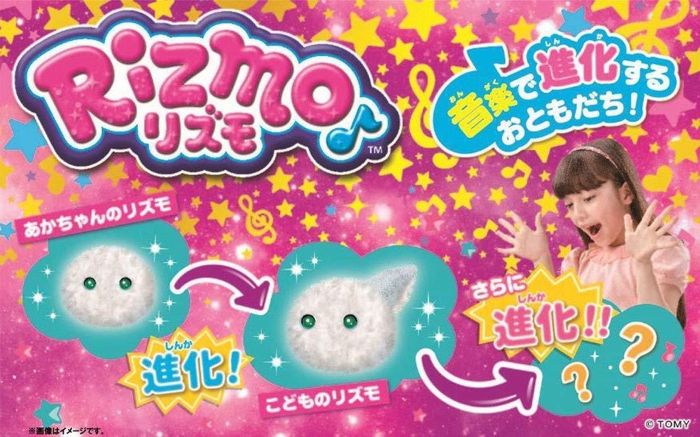 Rizmo (Snow)