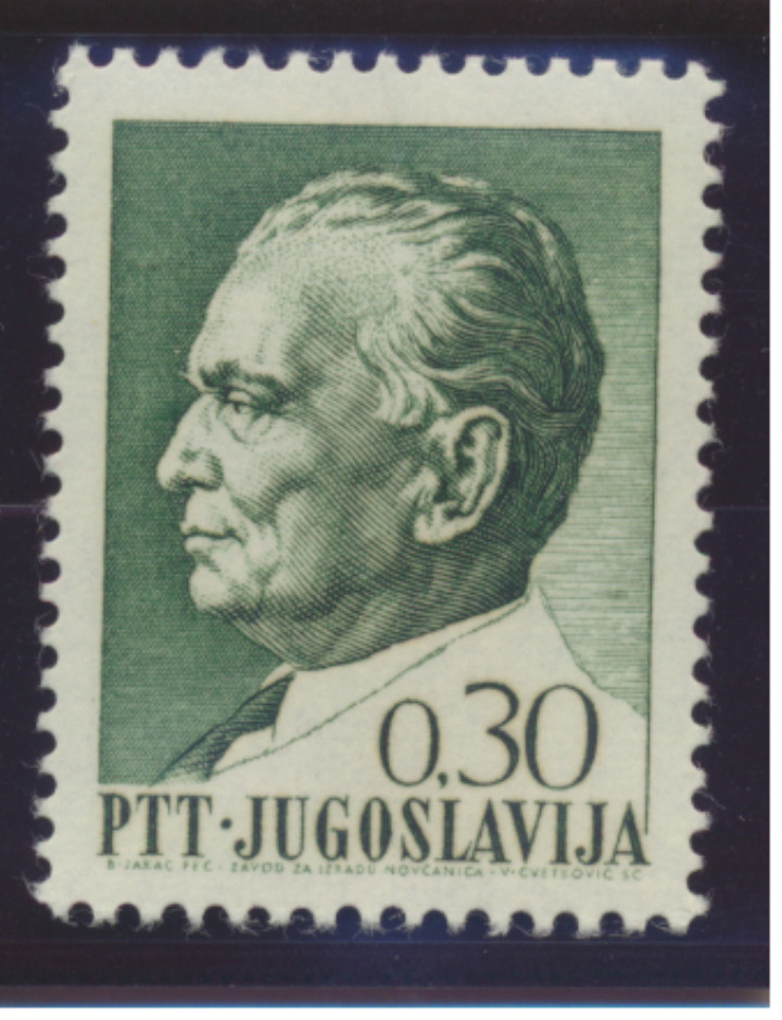 Yugoslavia Stamp Scott #926, Mint Never Hinged