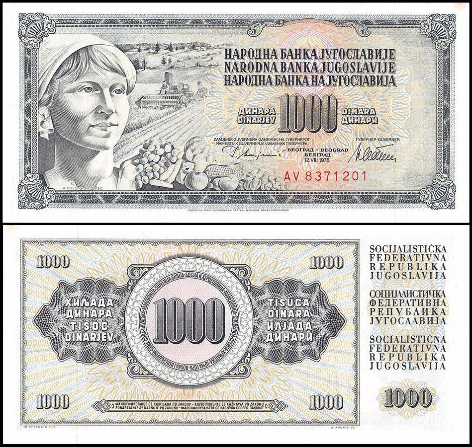 Yugoslavia 1000 Dinara, 1978, P-92c, UNC
