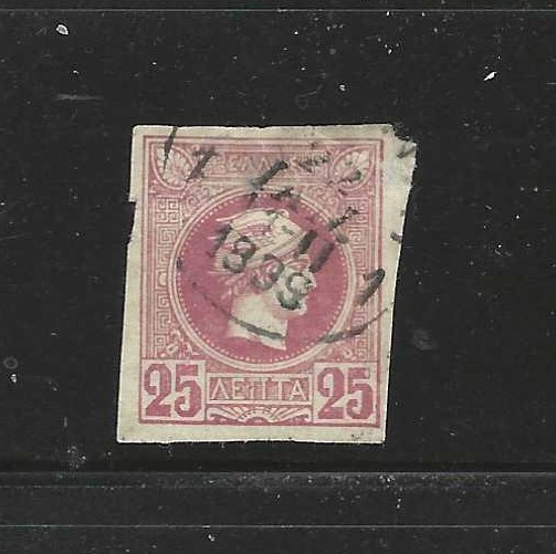 GREECE - 96a - USED - 1893 -IMPERF - HERMES
